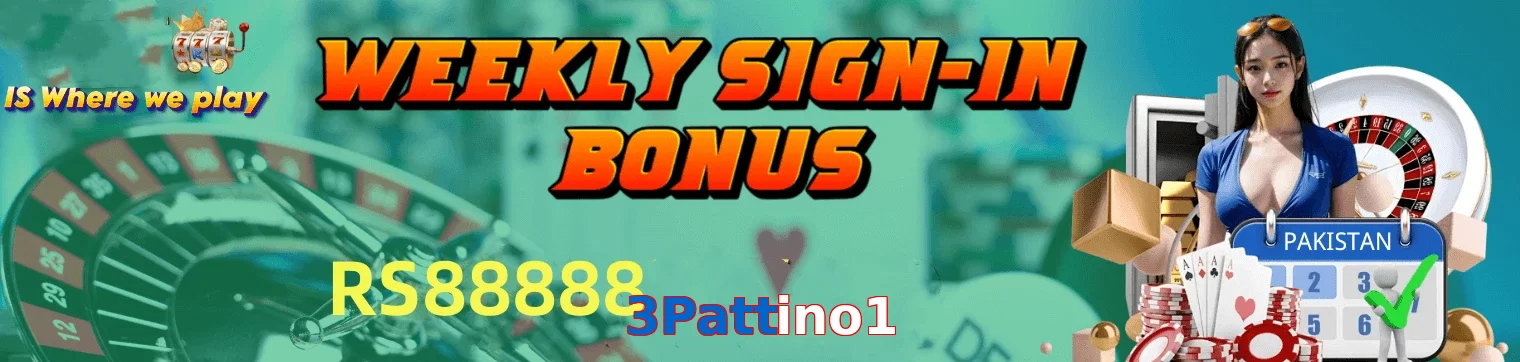 3Pattino1